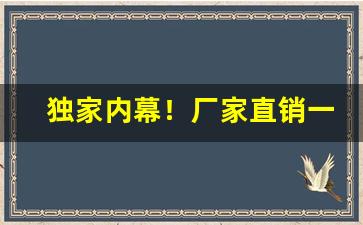 独家内幕！厂家直销一手香烟“反身自问”