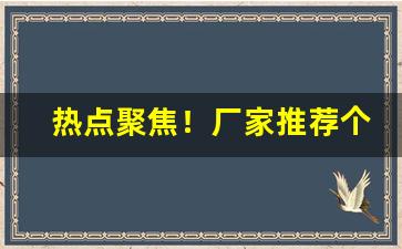 热点聚焦！厂家推荐个卖外烟微信“冰炭不投”