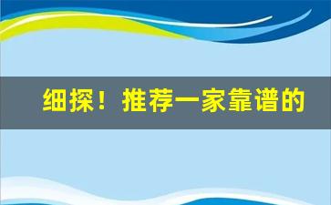 细探！推荐一家靠谱的买卖外烟的微商微信“柴毁灭性”