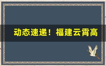 动态速递！福建云霄高档烟价格表中华“待时守分”