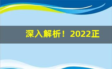 深入解析！2022正规的代购买烟网站“传风搧火”